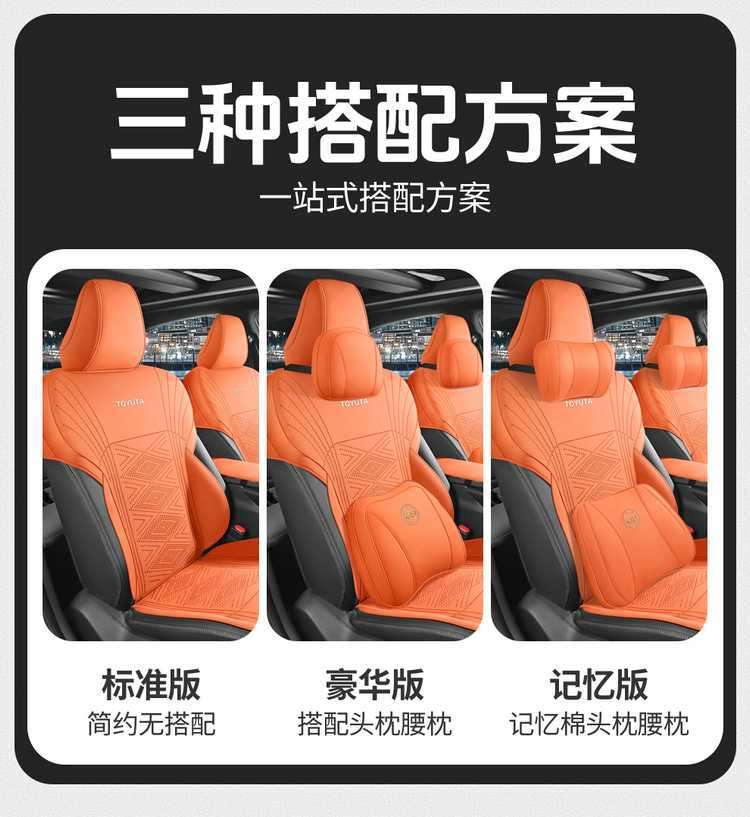 24 Models of the Ninth Generation Toyota Camry Special Car Seat Cushion Half-Pack Breathable Suede Saddle Seat Cover
