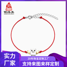 �y����S925���yС�w�i��朱�����S���Ʒ������l�ɐۼ��y�����t