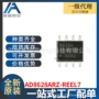 全新集成ad8628arz-reel78-soic芯片