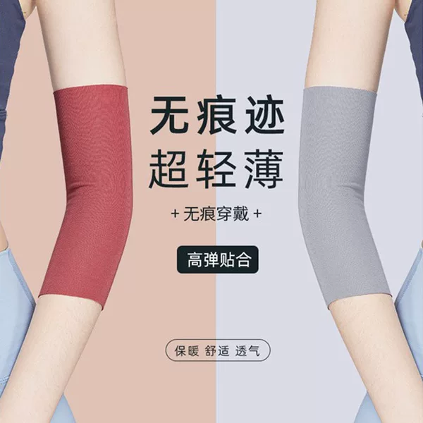 Elbow joint protector for women, arm warmer for autumn and winter, thin protective sleeve, wrist sleeve, wrist guard