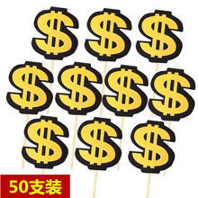 生日蛋糕装饰插件美金50支装烘焙甜品台男士插旗