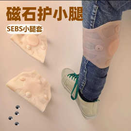 运动护小腿套磁性加压护腿套 男女足球跑步登山骑行护腿护具用品