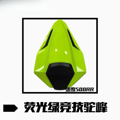 Racing Windshield, Wind Deflector, Spoiler - fluorescent-green