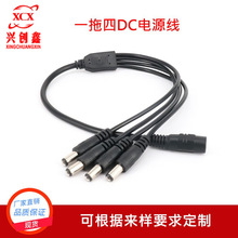һ����dc��һ����DC�Դ��12Vdc�O���Դ������֧��LED1��4�Դ��