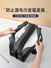 ✅旅行洗漱包男士出差防水洗澡游泳收纳包泡温泉干湿分离包化妆包