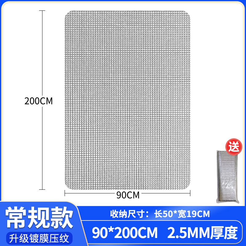 2.5mm [2x0.9]