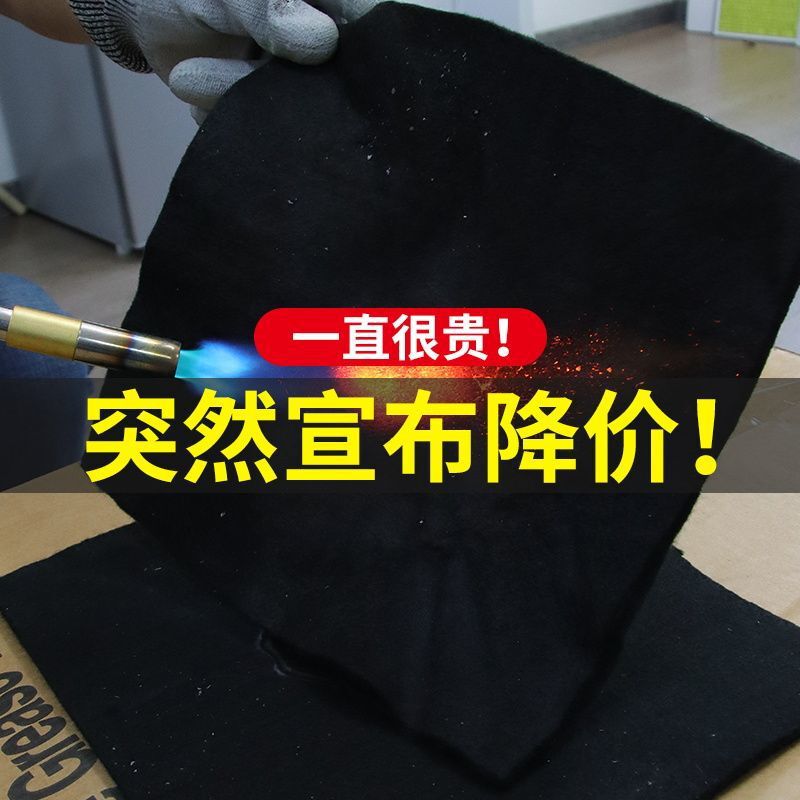 Welding torch fireproof cotton high temperature resistant air conditioning flame retardant cloth copper pipe maintenance welding heat insulation fire blocking cotton 10mm electric welding pad blanket