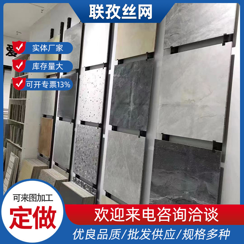 瓷砖展示架挂墙冲孔管冲孔条多功能落地式地砖样品架子瓷砖架