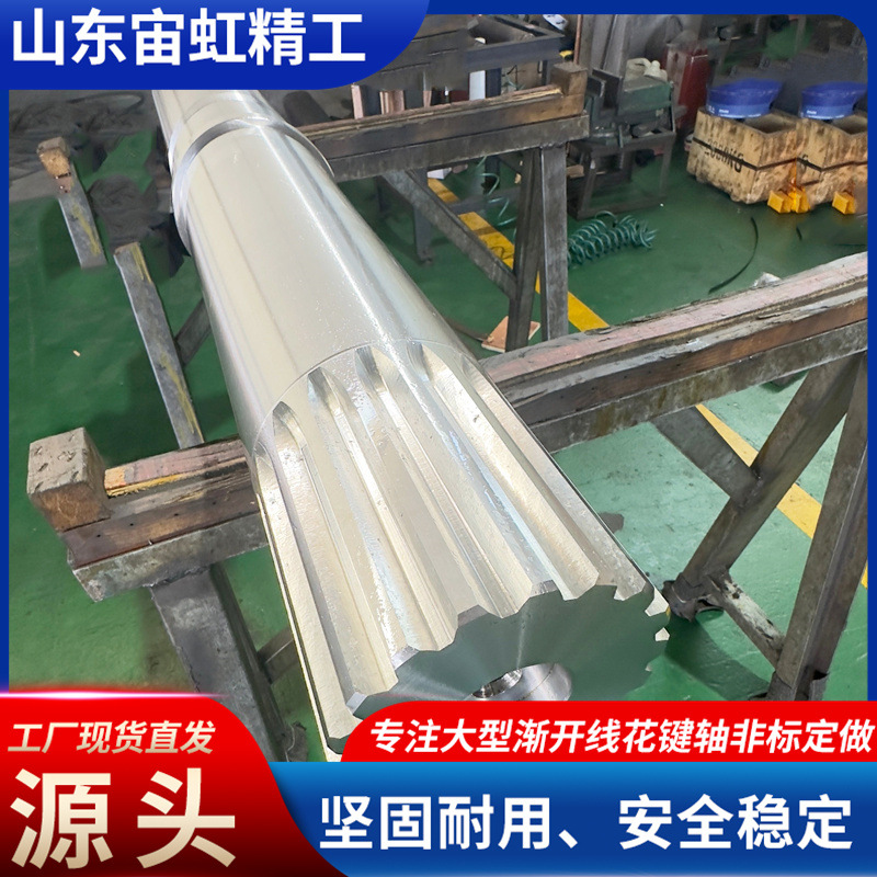 花键套一件起做内外渐开线矩形传动齿轮轴非标多规格花键轴