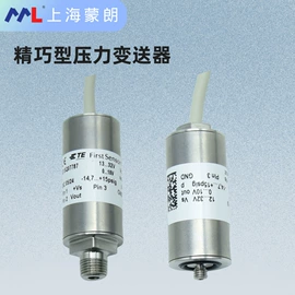 压力变送器;液位变送器;差压变送器