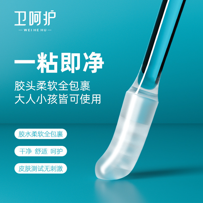 耳掃除スティック、耳掃除ツール、耳かきツール、子供用耳かき、耳掃除綿棒、綿棒|undefined
