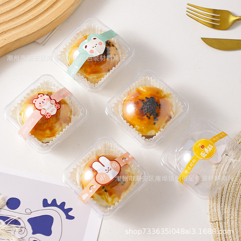 蛋黄酥包装盒袋单个月饼底托中秋65-80g礼品盒子烘焙纸袋子吸塑盒