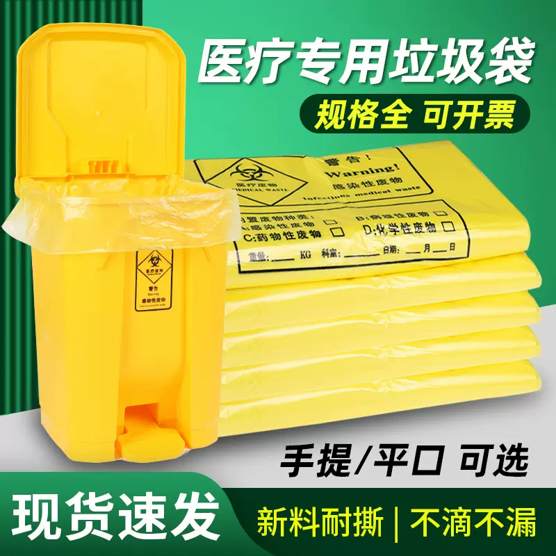 大垃圾袋大号加厚特大黑色酒店物业超大特厚塑料袋平口式餐饮商用