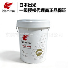 出光 热煤油DAPHNE ALPHA THERMO 32B导热油授权代理商正品保证