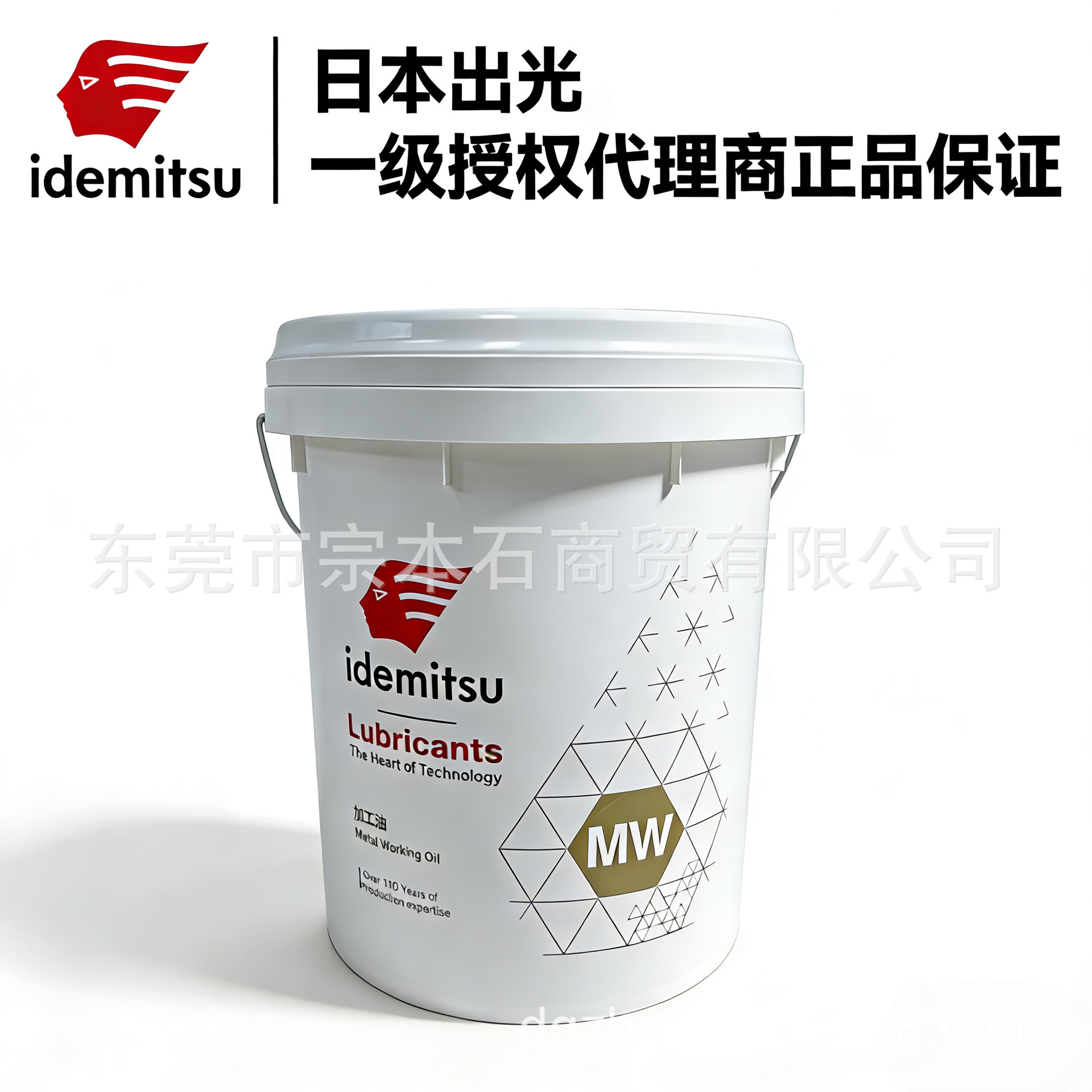 出光 热煤油DAPHNE ALPHA THERMO 32B导热油授权代理商正品保证