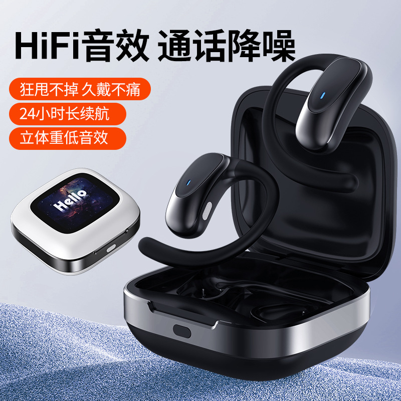 Auriculares Bluetooth TWS F9-5C YD03 S20, toque, clip para oreja, pantalla digital, auriculares para juegos, fábrica, producto explosivo transfronterizo