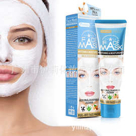 跨境外贸pretty cowry 清洁毛孔温和去黑头面膜牛奶撕拉面膜批发