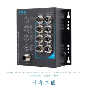 Inmax Jinhengwei 110V Aviation Plug 2+6 Port Poe Rail Transit Vehicle-Mounted Switch M12 Switch