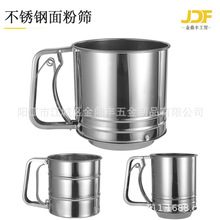 不锈钢面粉筛手持面粉筛杯 DIY烘焙工具双层半自动手压滤粉器筛子