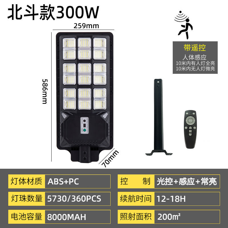 Beidou 중형 [스탠드 + 리모콘 + 설치 도구 키트 포함]
