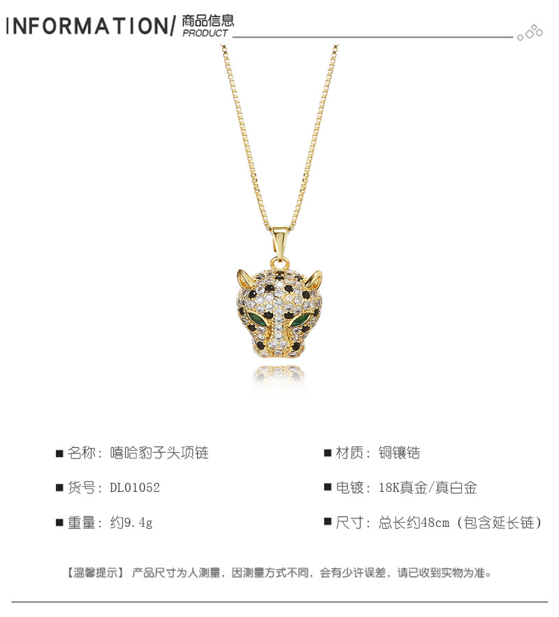 嘻哈豹子头项链_02.jpg