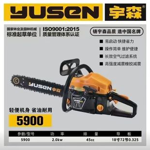 ��ɭ�����Ʒ5900����18�緥ľ䏼���䏘�C����ʽ����䏿���C