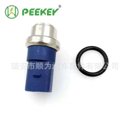 8D0959481B  适用于传感器大众帕斯特 热敏开关温控开关 厂家供应
