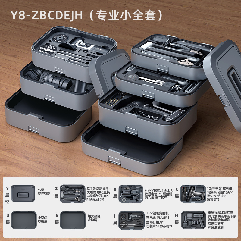 Tool Box Set – Other Repair kit - y8-zbcdejhy-professional-full-set-plus