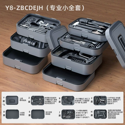 Full Set Home Tool Box – Repair kit - y8-zbcdejhy-professional-family-portrait-plus
