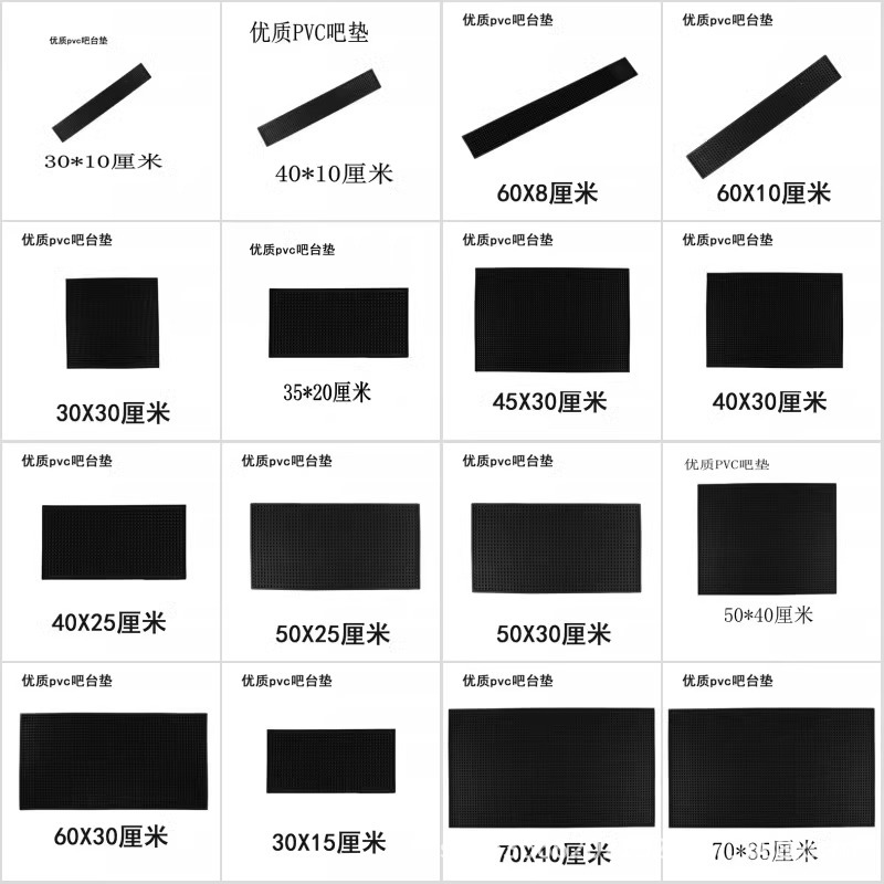 吧台垫酒吧防滑杯垫橡胶方型沥水垫子水杯防滑垫隔水垫吧垫长方形