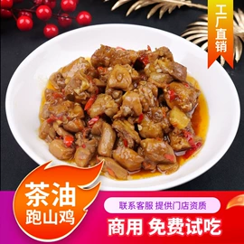 熟食/即食菜;方便料理包类;速食汤料类