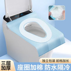 使い捨てトイレマット秋冬モデル全カバー防水旅行ホテル出張隔涼産婦月子座布団セット