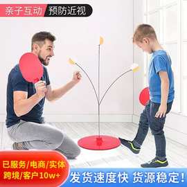 乒乓球训练器儿童木拍弹力软轴单人练球器抖音回弹乒乓练习器