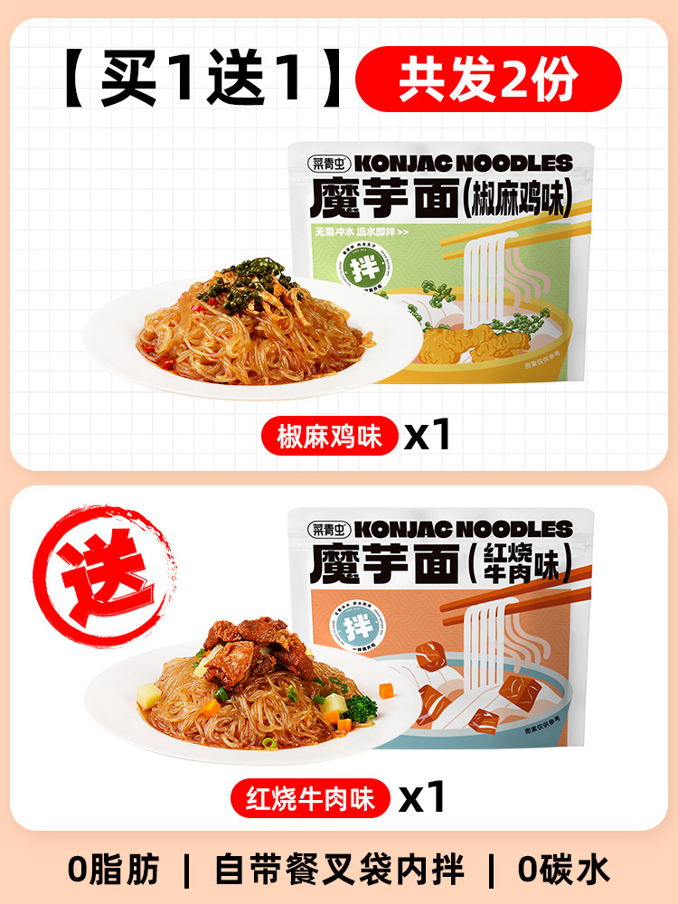 [2팩 조합] 고추치킨맛*1+소고기조림*1