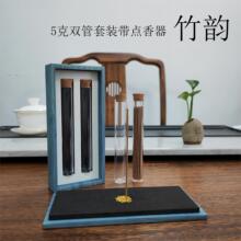 5克双管礼盒套装 10.5厘米线香包装 亚克力管包装香盒 点香器包装