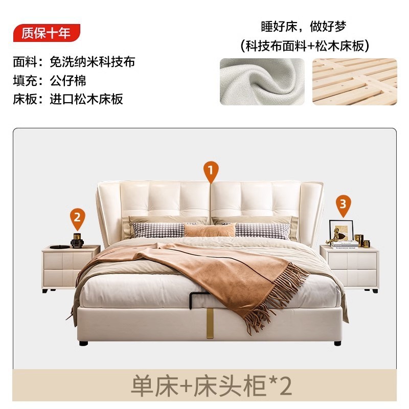 Cama doble, cama de cabecera, cama de lujo ligera, cama de 1,5 metros, cama de viento de crema, cama grande italiana, cama de matrimonio de 1,5 dormitorios.