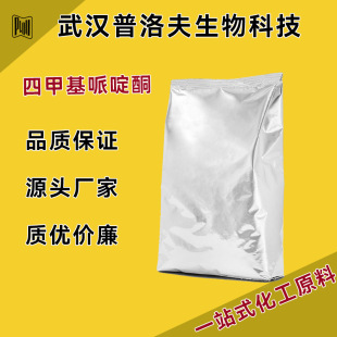 �ļ׻����ͪ����99���� 826-36-8 ���谷�ⷀ���������g�w