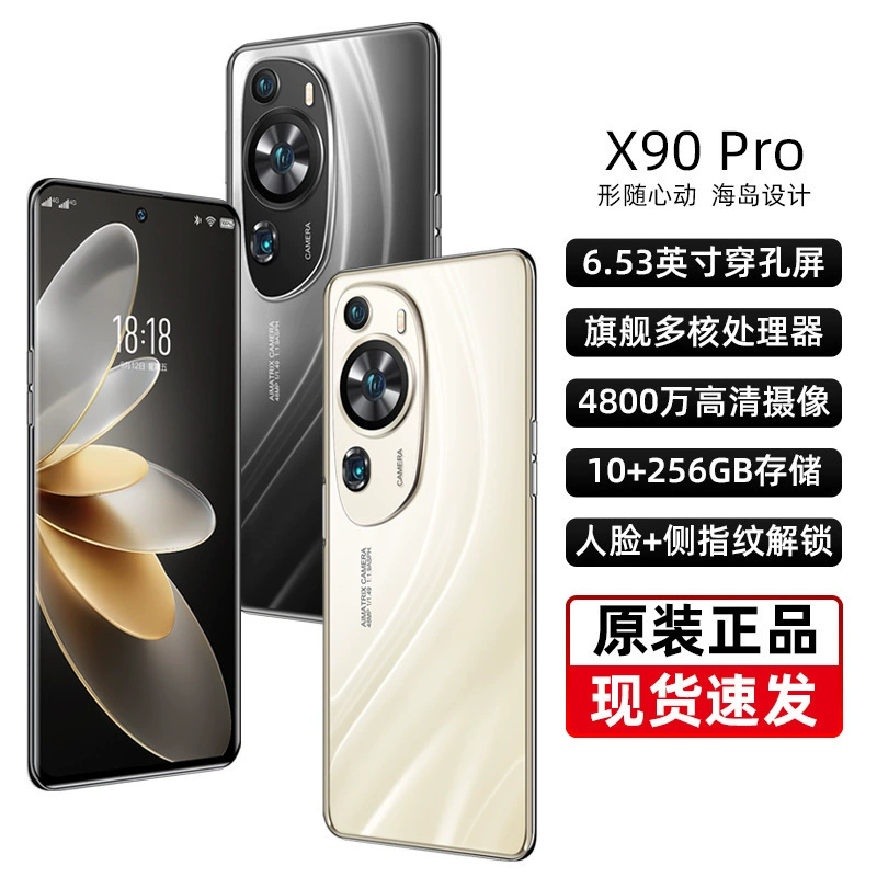 MYSIMEE X90 Pro: смартфон на Android, 5G, официальный флагман, поддержка всех сетевых стандартов