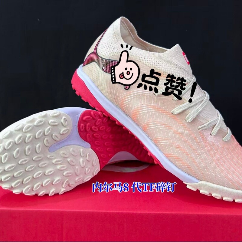 New Model Nela Ma 8Th Generation Low-Top Fg Spike Training Anti-Slip Boots Professional Putian Manufacturer Cross-Border Foreign Trade Men's Soccer Shoes New Model Nela Ma 8Th Generation Low-Top Fg Spike Training Anti-Slip Boots Professional Putian Manufacturer Cross-Border Foreign Trade Men's Soccer Shoes