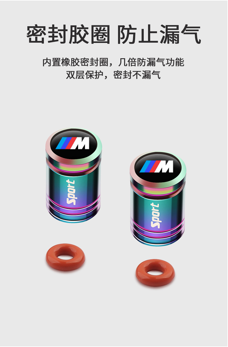 Suitable for BMW 3 Series 320li5 Series 525LIX1X3X5X6 car tire valve cap anti-theft valve core cover