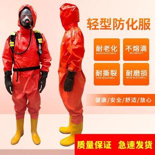 Light chemical protective clothing Simple conjoined hooded anti-dust toxic liquid ammonia acid-alkali corrosion semi-enclosed emergency protective clothing