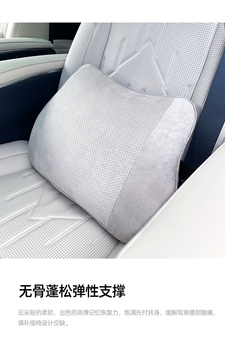 Suitable for Zeekr 009 Suede-Specific Lumbar Support Cushion, Breathable Luxury Waist Support Cushion for Car Seats, Seat Accessories