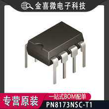 ԭװ о��΢ PN8173NSC-T1 PN8173 ֱ��DIP7 ������Դ����оƬ