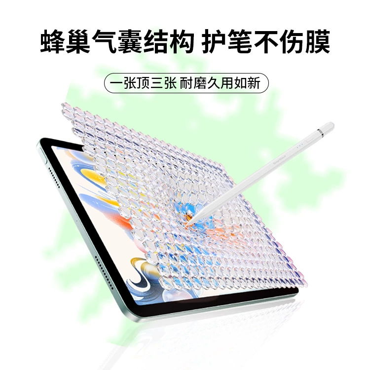 Применимо к бумажной пленке iPad iPad Pro 11 дюймов Apple 12.9 планшет air5/6/13 экран пленка mini6/7