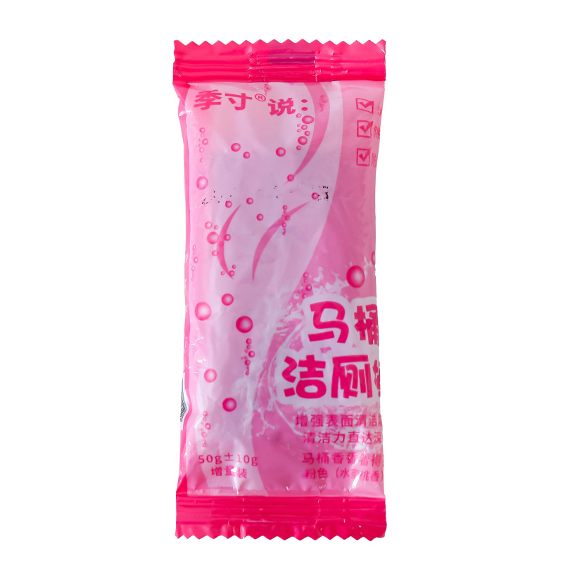 洁厕棒马桶自动洁厕棒清洁剂蓝泡泡厕所除臭神器去异味除垢清香型|undefined