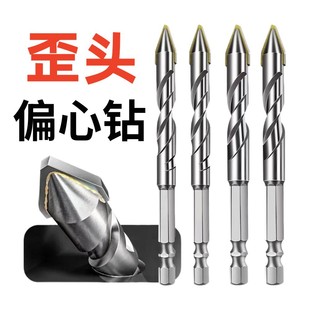 Manufacturer Supplies Eccentric Drill Bits for Dry Drilling in Ultra-Hard Alloys, Specifically for Tiles, Rock Slabs, and Stone, Wholesale for Rock Slab Applications