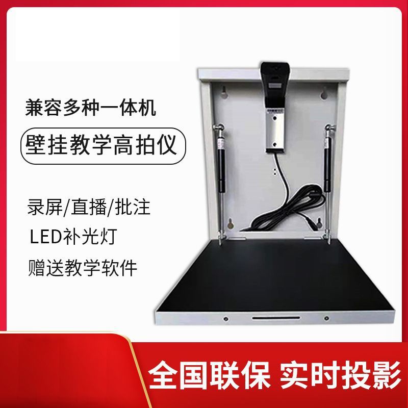 Xuanhaoyun Physical Booth Bnx-Gc1800 Wall-Mounted High-Speed Camera 10 Million Pixel A4 High-Definition Scanner