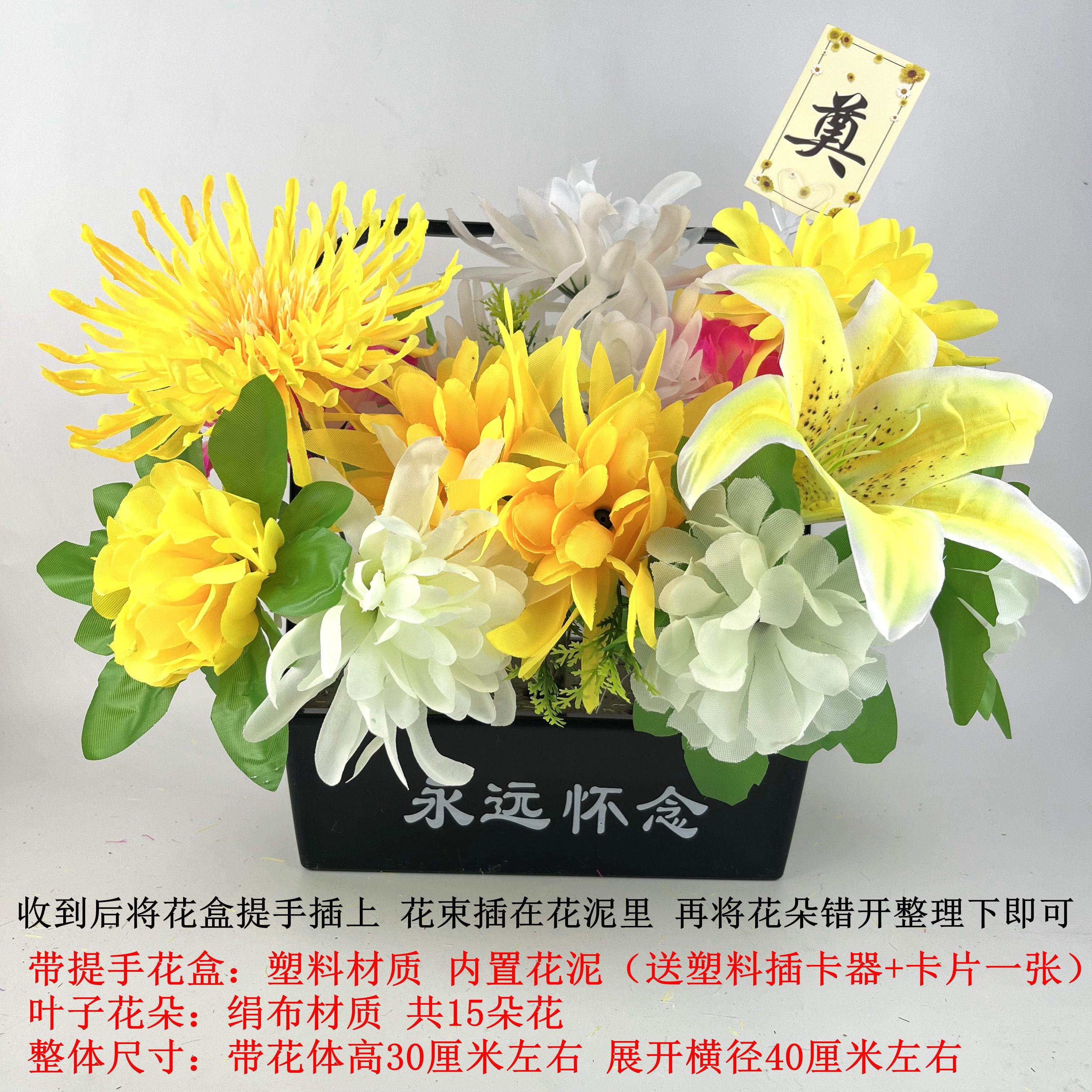 Basketball 15 flowers yellow lily plastic flower box with flower mud