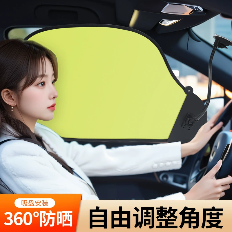 Всесторонний солнцезащитный козырек для автомобиля Летняя солнцезащитная защита