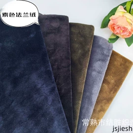 绒布;涤纶面料;其他针织面料